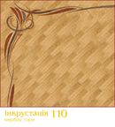 Инкрустация САПАР (Украина)