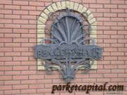 Ворота