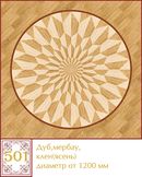 Паркетные розетки