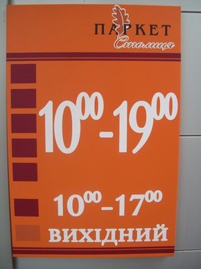 Контакты