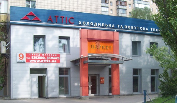 Контакты